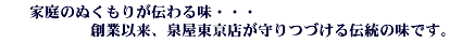 �w�ƒ�̂ʂ����肪�`��閡�x�n�ƈȗ��A�򉮓����X�����Â���`���̖��ł��B